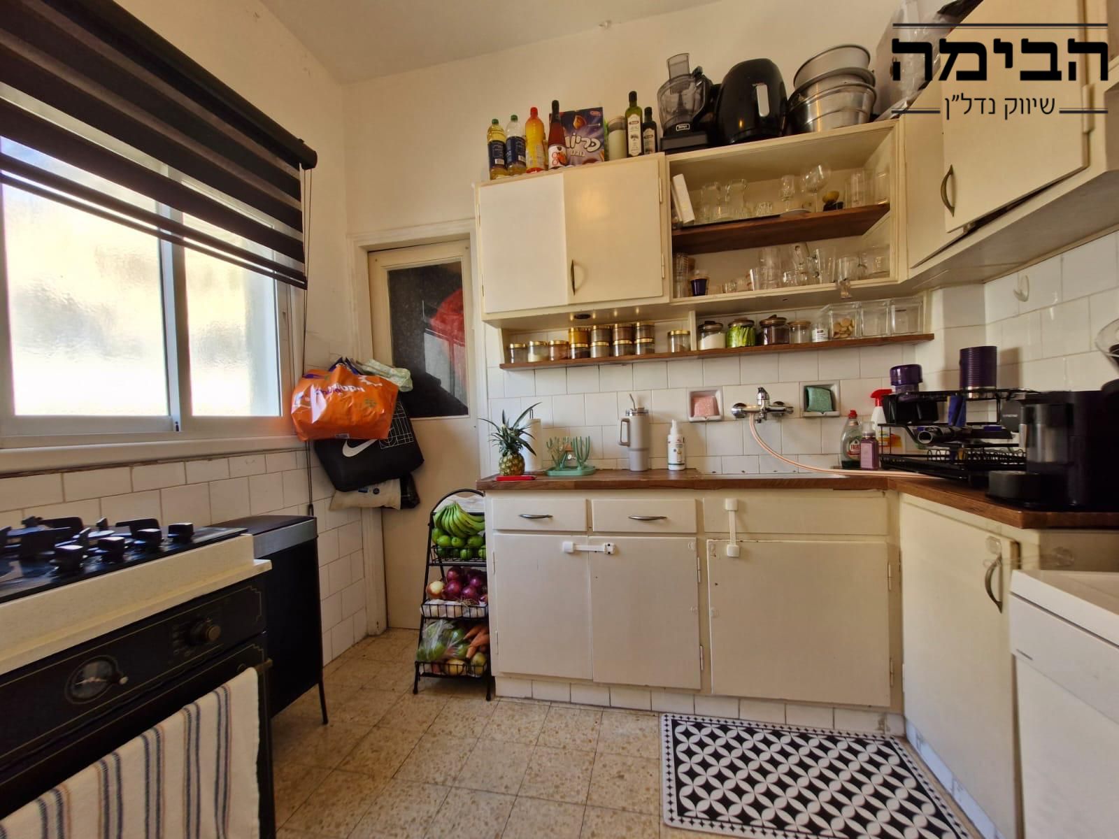 מהסמארטפון שלי